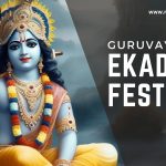 guruvayur ekadashi