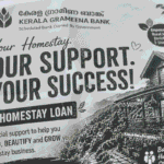 Kerala Gramin Bank Loan Scheme