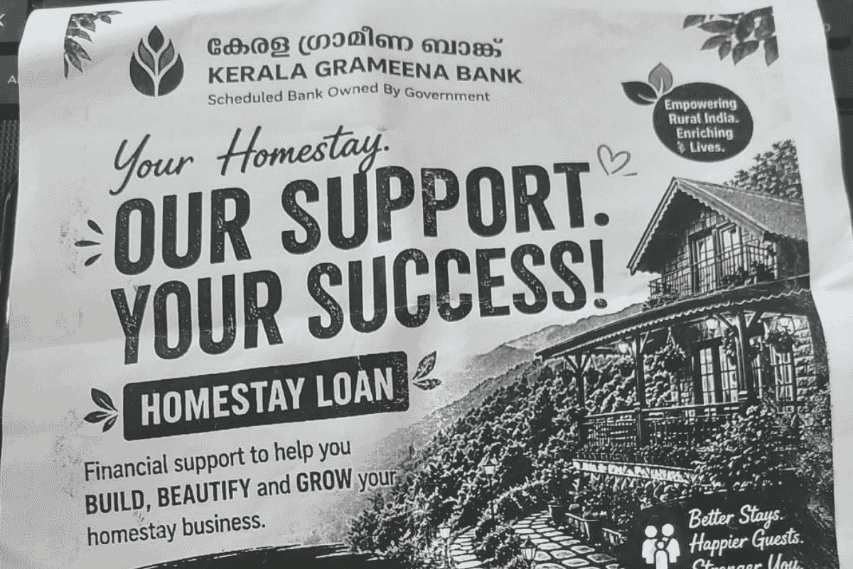 Kerala Gramin Bank Loan Scheme